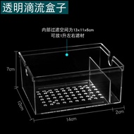 Drip Box Accessories Single Tank Drawer Box Fish Tank Drip Box Filter Box Aquarium Top Filter Filter