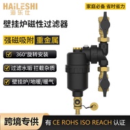 Wall-Mounted Furnace Filter Magnetic Filter Floor Heating Special Filter Pre-Filter Descaling