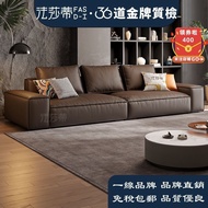 K017 Fasarty Leather Art Sofa Tofu Block Genuine Leather Sofa Soft Bag Sofa Straight Row Sofa Large 
