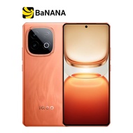 สมาร์ทโฟน iQOO Neo 10 5G by Banana IT