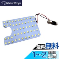 BRIGHTZ RAV4 J 20 21 25 26 LEDルームランプ 1PC 【 ROOM−LAMP−019−1PC 】 ACA20W ACA21W ZCA25W ZCA26W ACA20 ACA