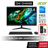 [ตัวสุดท้ายแกะกล่อง][เก็บ CODE INTEL ลดสูงสุด 5,000] คอมพิวเตอร์ ออลอินวัน ACER ALL IN ONE PC C24-1800-13316GT23Mi/T004 # DQ.BKMST.004 /ประกันศูนย์ ACER 3 ปี ONSITE