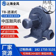 tb150-10中壓鼓風機 吹吸兩用全風7.5kw透浦式中壓風機