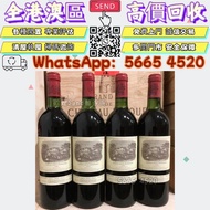 靚價購購購 # 1982年拉菲古堡紅酒，羅曼尼康帝拉塔西，酒，大拉菲，紅酒 Lafite拉菲1982年，82年，92年，木桐，00年，03年，Latour 拉圖 武當 96年，09年，16年，Mout