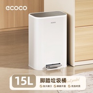 ecoco | ถังขยะฝาปิดทันสมัย