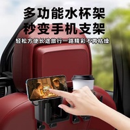 Car Phone Holder 10.17.1