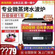 水波爐vd5000進口烤箱微波爐微蒸烤all蒸烤xd5000 xd7001