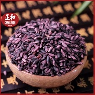 Purple Rice 1kg Purple Rice 1kg Beras ungu