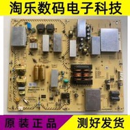 熱賣原裝索尼KD-75X8500F夜晶電視75X8500G電源板AP-P348AM 295504700