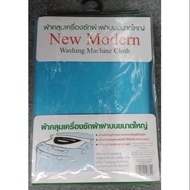 Large Top-Loading Washing Machine Cover 10-20 Kg.
