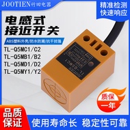 Proximity Switch TL-Q5MC1 Q5MB1 Q5MD1 Q5MY1 Q5MC2 Q5MB2 Sensor