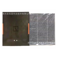 Suitable for ZEEKR ZEEKR ZEEKR ZEEKR 009 Air Conditioning Filter Grid Car Filter Filter Accessories