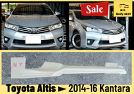 สเกิร์ตหน้า ► Toyota Altis ปี 2014-16 ทรง KANTARA