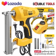 DELTON เครื่องยิงแม็กไฟฟ้า ตะปูไฟฟ้า ขาคู่ J1022 ปรับความแรงได้ 6 ระดับ 3100W Electric Staple Gun รุ