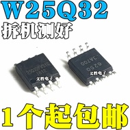 W25Q32FVSIG W25Q32FVSSIG W25Q32BVSIG 4M闪存FLASH SOP8 32MBit
