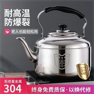 Low Price 304 Kettle Stainless Steel Large Kettle Household Kettle 304 Large Capacity Sound Kettle H