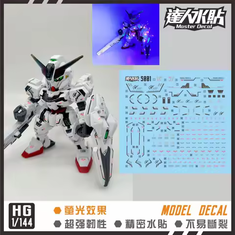 MASTER Decal S001 for SDCS Calibarn SD Cross Silhouette Mobile Suit Model Build Tools Hobby DIY Fluo