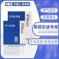 Infiniti Air Conditioning Filter Original Factory Original Q50L QX50 60 EX25 FX35 G Q70L Air Filter