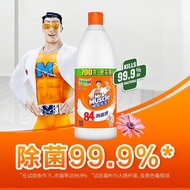 Hot Sale#威猛先生84消毒液清新花香马桶消毒水家用消毒衣服漂白水地面清洁day