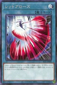 遊戲王 SLF1-JP098 SR 閃刀姬 紅箭