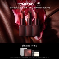 TOM FORD咖啡玫瑰限定哑光唇膏07 日杂奶茶 TF口红 生日礼物送女友