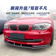 Suitable for bmw bmw 1 Series e81 e82 e87 e88 2008-11 LCI Standard Edition Front Shovel Front Lip Mo
