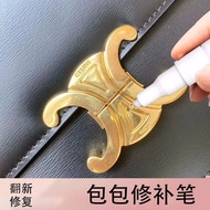 [1.3,000 People Collection] Bag Touch-Up Paint Pen Paint Hardware Silver Button Complementary Color 