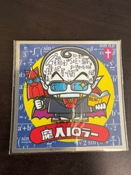 仙魔大戰 貼紙 $5