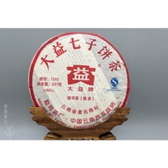 2009 Dayi 7592 Cooked Cake 357g Batch: 901 Tea Menghai Factory Taste Mellow Water Sweet Smooth Back 