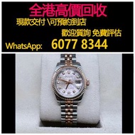 免費估價 全港澳上門 回收：勞力士女裝日誌型179171，26mm 間玫瑰金鋼 粉紅電腦盤 鑽石刻度，手錶，男錶 女錶，80 90年代 舊錶 壞錶，勞力士(Rolex)、全套，Full Set，淨錶，