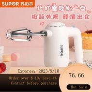 🔥Hot selling🔥 Supor Egg Beater Electric Baking at Home Cream Whipping Machine Cake Blender Small Handheld Cooking Machin