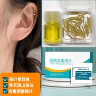 Tea Stem Ear Stick Tea Stem Tea Stem Tea Stick Ear Raising Tea Tree Ear Studs Ear Piercing Inflammat