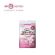 AFC Japan Collagen Beauty 270 Capsules