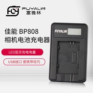 BP808 BP827 Camera Battery Charger HF-M4 M3 FS306 FS406 FS46 FS36
