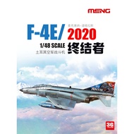 3G Model MENG LS-020 F-4E/2020 Terminator Fighter Turkish Air Force 1/48