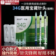 Medical 34g Needle 4mm 2.5 Non-Painless Small Needle Mosquito Needle 1.5mm Special Single Needle for