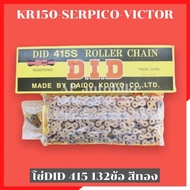 DID Chain 415 132 Links Black Gold Color 415 132 Did415 Did132 Id132 Joint 415 415