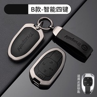 GAC Trumpchi EMZOOM 钥匙套 GAC Trumpchi GS3 GS4 GS 高档专用扣