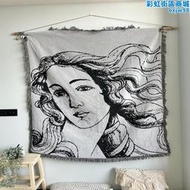 單女神維納斯掛毯人物藝術沙發毯單人服裝店咖啡館牆面裝飾毯