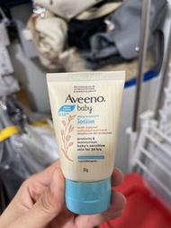 Aveeno Baby moisture lotion