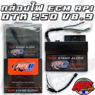 ECM API DTK 250 V8.9 Light Box TECH