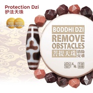 Dzi Kingdom Boddhi | Swastika Dzi 【Remove Obstacles】菩提天珠【消除灾难】天珠王国手链/项链 Bracelet/Necklace