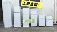 🔥送貨上門[急放！]家用廚房雙開門雪櫃 宿舍出租房 省電 冰櫃#家用雪櫃#細雪櫃#現貨#fridge#迷你雪櫃