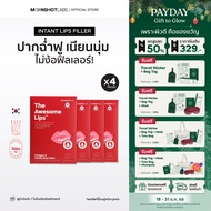 [4 Packs] The Awesome Patch –แผ่นลิปฟิลเลอร์แบบแปะ ไมโครนีดเดิล 800 เข็ม |By Moonshot Labs (Moonshot