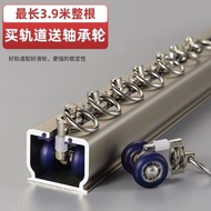 Bearing Wheel Extra Thick Aluminum Alloy Curtain Track Monorail Double Track Curtain Slide Track Curtain Accessories Slide Rail Guide Rail