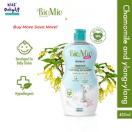 BioMio BABY BIO-BALM Eco Baby Milk Bottle Cleanser Dishwashing Liquid (450ml) EXP 09/2025/ Sabun Bas