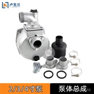 170F Gasoline Engine Water Pump Parts2Inch3Inch4Inch Water Pump Power Complete Set Pump Body Self-pr