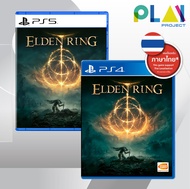 [พร้อมส่ง] [PS5] [PS4] [มือ1] Elden Ring [PlayStation5] [เกมps5] [PlayStation4] [เกมPS5] [เกมPS4]