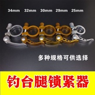 Fishing Platform Leg Buckle Fastening Buckle Bicycle Reinforced Brake Locker Aluminum Alloy Accessor