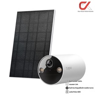 tp-link Tapo C410 2K Kit Solar Powered Security Camerakit กล้องวงจรปิดโซลาร์เซลล์